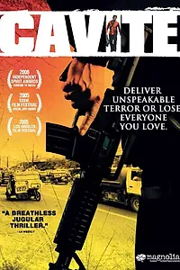 Постер к фильму «Мобила (2005)»