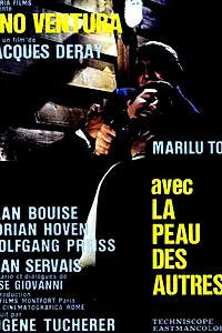 Постер к фильму «В чужой шкуре (1966)»
