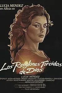 Главный постер фильма «Кривые линии бога (1983)»