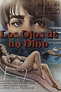 Главный постер фильма «Глаза ребёнка (1982)»