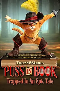 Постер к фильму «Кот в сапогах (2017)»