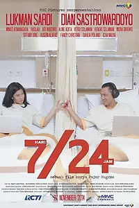 Постер к фильму «7 Hari 24 Jam (2014)»
