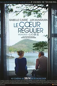 Постер к фильму «Обычное сердце (2016)»