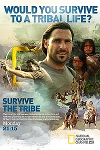 Главный постер сериала «Выжить в племени (2014)»