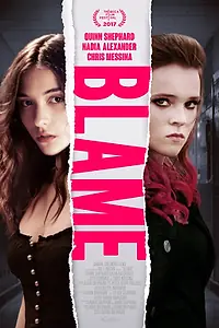 Постер к фильму «Вина (2017)»