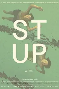 Постер к фильму «Stup (2015)»