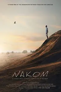 Главный постер фильма «Наком (2016)»