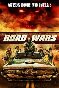 Постер к фильму «Дорожные войны (2015)»