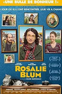 Постер к фильму «Розали Блюм (2015)»