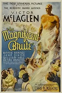 Главный постер фильма «Великолепный грубиян (1936)»