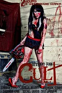 Постер к фильму «Cult Vol. 1 (2011)»