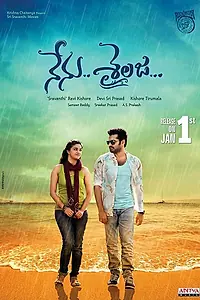 Главный постер фильма «Nenu Sailaja (2016)»
