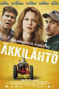 Постер к фильму «Последняя минута (2016)»