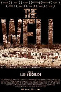 Главный постер фильма «The Well (2015)»