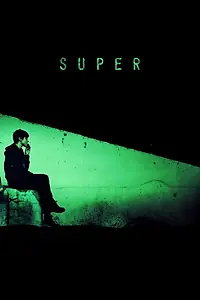 Постер к фильму «Super (2015)»