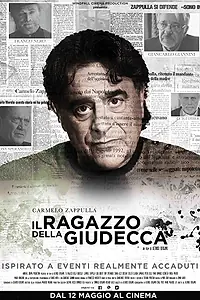 Постер к фильму «Il ragazzo della Giudecca (2016)»