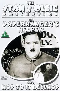 Главный постер фильма «Пошевеливайтесь! (1925)»