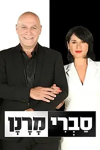 Постер к сериалу «Sabri Maranan (2011)»