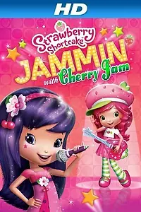 Постер к фильму «Strawberry Shortcake: Jammin' with Cherry Jam (2013)»