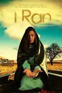 Постер к фильму «I Ran (2015)»