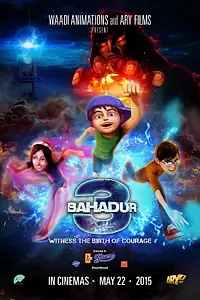 Главный постер мультфильма «3 Bahadur (2015)»