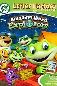 Постер к мультфильму «LeapFrog Letter Factory Adventures: Amazing Word Explorers (2015)»