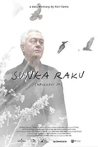 Постер к фильму «Sunka Raku: Alegría Evanescente (2015)»
