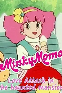 Постер к мультфильму «Minky Momo: Love Attack in the Haunted Mansion (2015)»