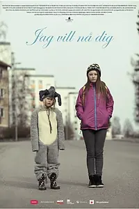 Главный постер фильма «Я обращаюсь к тебе (2015)»