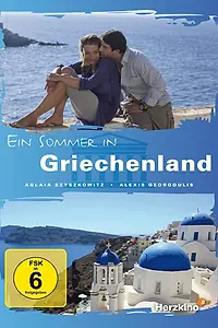 Постер к фильму «Лето в Греции (2015)»