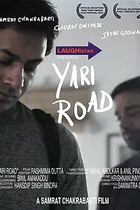 Постер к фильму «Yari Road (2015)»