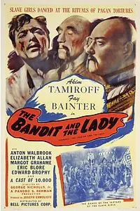 Главный постер фильма «Солдат и леди (1937)»