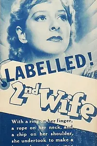 Постер к фильму «Вторая жена (1936)»