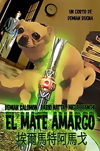 Постер к фильму «El mate amargo (2012)»