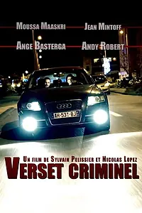 Постер к фильму «Verset criminel (2015)»