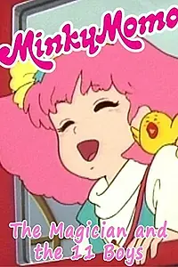 Постер к мультфильму «Minky Momo: The Magician and the Eleven Boys (2015)»
