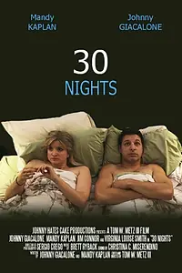 Постер к фильму «30 Nights (2015)»