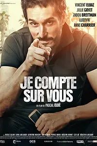 Постер к фильму «Я рассчитываю на вас (2015)»
