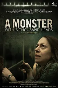 Главный постер фильма «Тысячеглавый монстр (2015)»