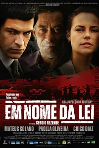 Главный постер фильма «Именем закона (2016)»