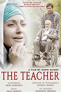 Постер к фильму «Учитель (2014)»