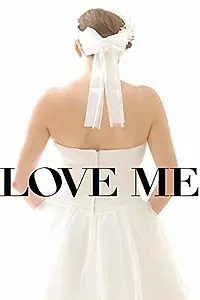 Постер к фильму «Люби меня (2014)»