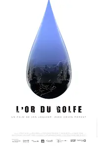 Постер к фильму «L'or du golfe (2015)»