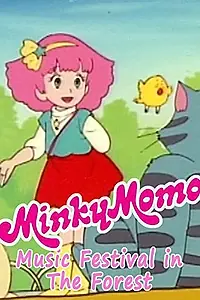 Постер к мультфильму «Minky Momo: Music Festival in the Forest (2015)»
