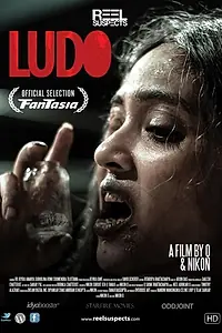 Главный постер фильма «Ludo (2015)»