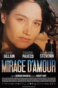 Главный постер фильма «Мираж любви под звуки фанфар (2015)»