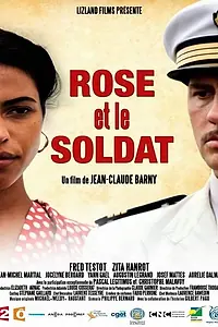 Постер к фильму «Роза и солдат (2015)»
