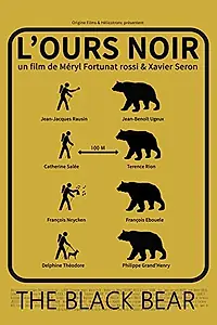 Постер к фильму «Чёрный медведь (2015)»