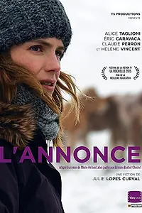 Постер к фильму «Объявление (2015)»