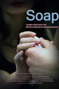 Постер к фильму «Мыло (2015)»